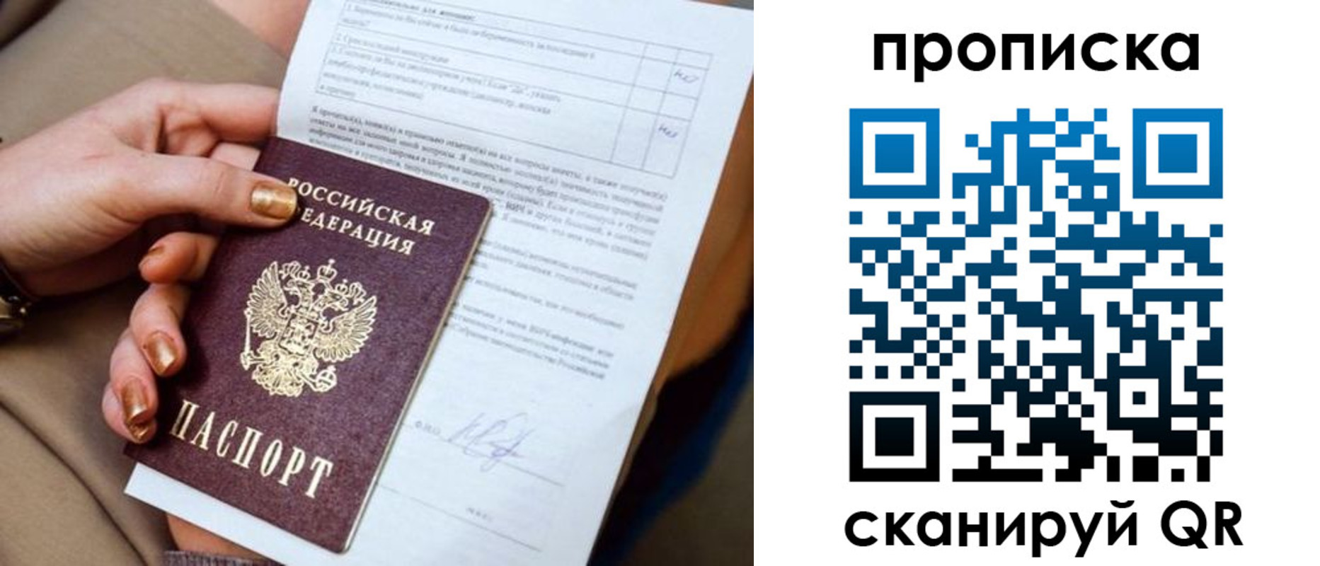найти адрес прописки в Верещагино