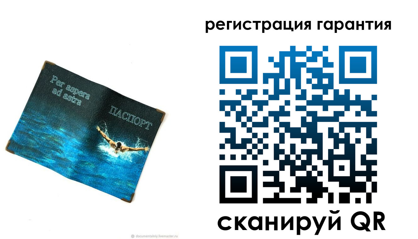 временная регистрация в Верещагино