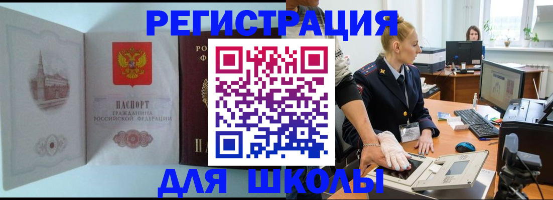временная регистрация 2025 в Верещагино