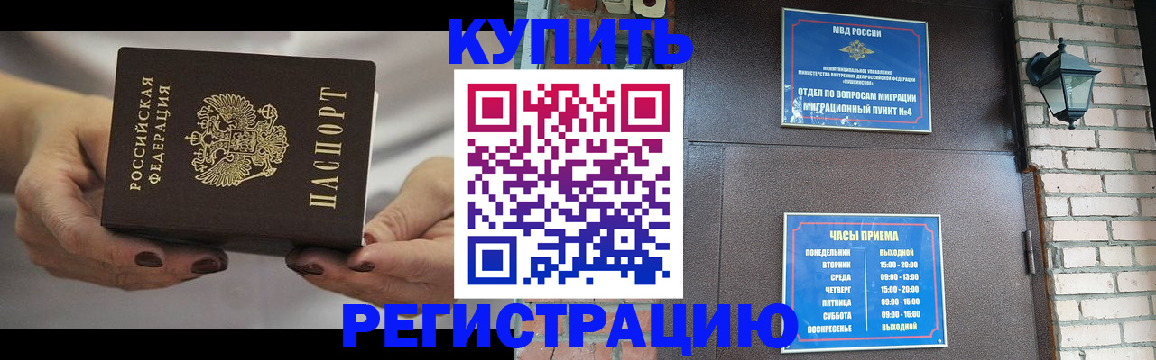 пропишу в квартире в Верещагино