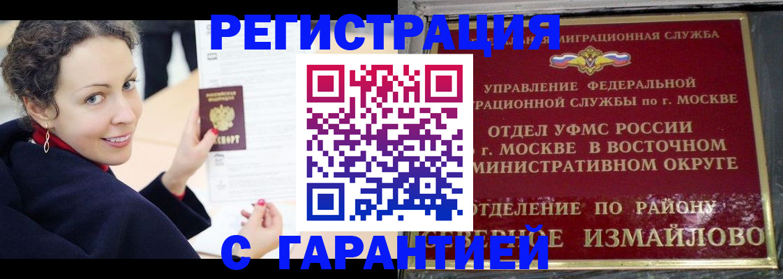 временная регистрация госуслуги в Верещагино